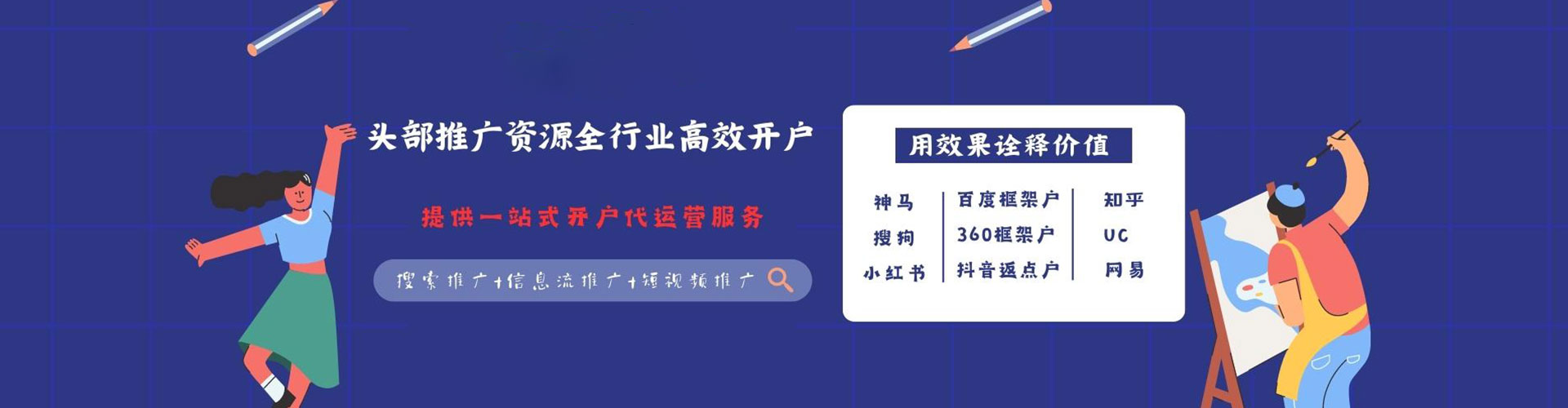 三元百度怎么推广