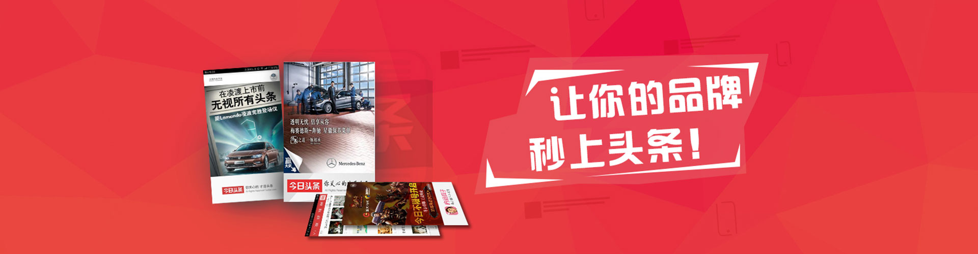 三元竞价推广