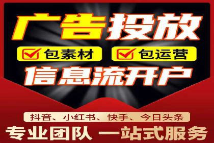 某公司通过信息流投放实现业绩翻倍的秘诀