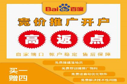 揭秘百度竞价的费用结构：以某行业为例