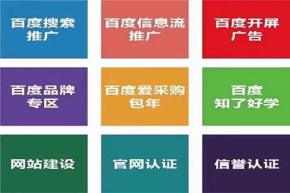 移动支付平台推广开户的实战经验
