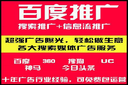 搜索开户返点案例解析：揭秘赚钱秘诀