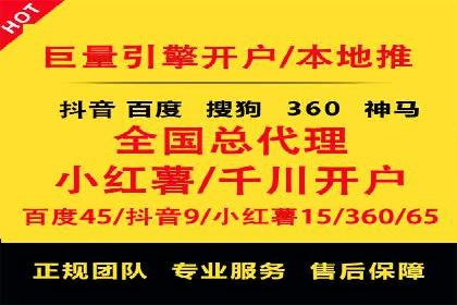 百度竞价公司案例分析：提升转化率的策略