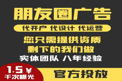 竞价广告的投放技巧及网络推广效果评估