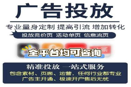 娱乐业SEM外包服务的多维度营销策略